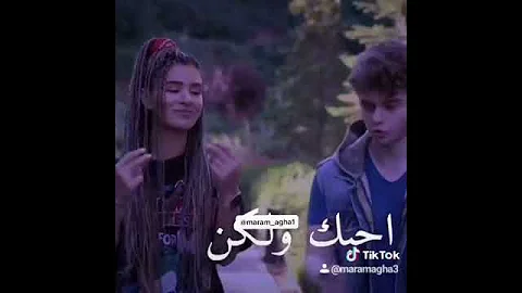 احبك ولاكن لا احنى رقبتي للحب حالات واتس حب تركي حزن 