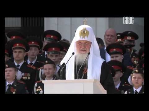 В день памяти великомученика Георгия Победоносца Патриарх совершил Литургию в Георгиевском храме
