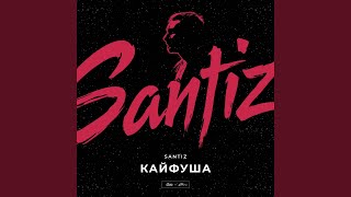 картинка: Кайфуша