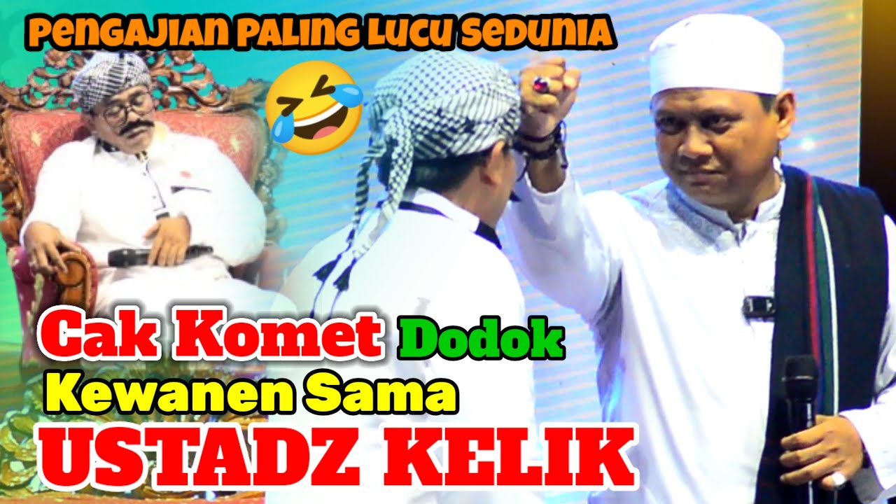 PENGAJIAN PALING LUCU CAK KOMET DODOK KEWANEN SAMA USTADZ KELIK 