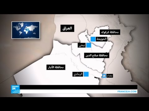 العراق طيران التحالف يدمر مواقع لتنظيم الدولة الإسلامية