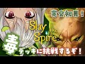 【Slay the Spire】サイレ（圧倒的好評な神ゲー）ント篇【葉山舞鈴/にじさんじ】