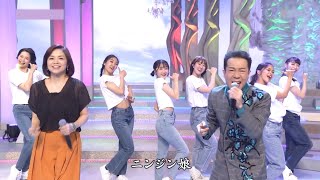 田原俊彦 石原詢子 Ninjin娘 22年6月 Youtube 田原俊彦 石原詢子 Ninjin娘 22年6月 Youtube