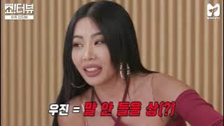 [SUB INDO]  JESSI SHOWTERVIEW EP 70 (AB6IX)