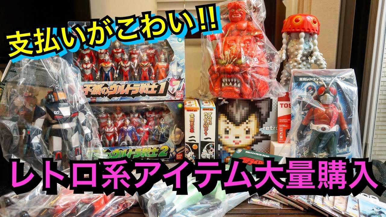 人造人間キカイダー バイク おもちゃ フィギュア レトロ レア 昔 希少