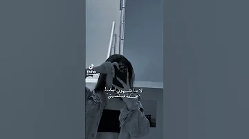 لا ما يشبهوني ابد R مجرد ذووووووق 