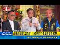 卓揆祈福喊"及時雨" 192億助打造基隆黃金廊帶  童子瑋再轟謝國樑市場補貼 市府:非地方申請型補助｜記者 林俊華 李允薰｜三立新聞LIVE