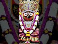 Bhagwan Jagannath ke Teesri Sidhi ka Rahasya