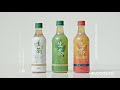 Enabay | Kirin  綠茶 焙煎生茶 [日本進口] 新時代へ。　満島ひかり | 即飲茶