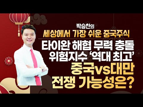 [차이나 TV] 코로나19 덕에 고성장 이어가는 중국 미디어 · 콘텐츠 대표주자는?  / 머니투데이방송 (증시, 증권)