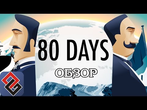 80 Days | Вокруг Света За % | Рецензия [OGREVIEW]