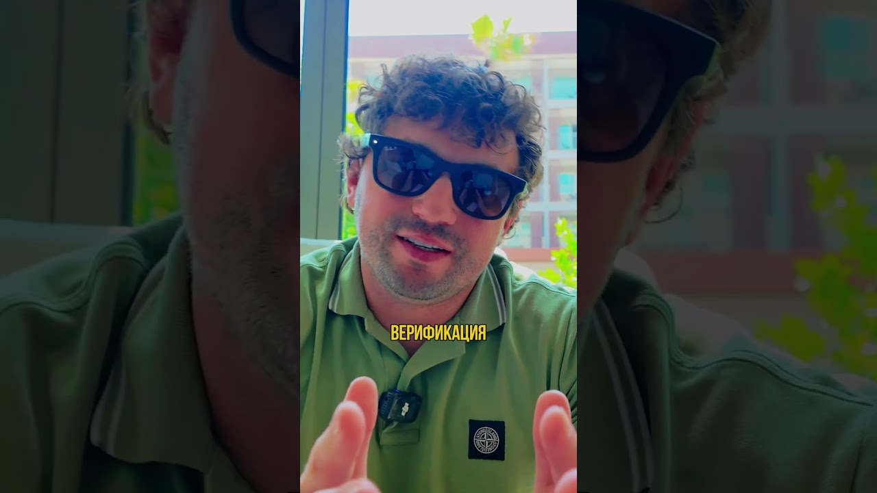 ВЫ НЕ ОБЯЗАНЫ ЭТО ЗНАТЬ! ВЕРИФИКАЦИЯ У БУКМЕКЕРОВ! 