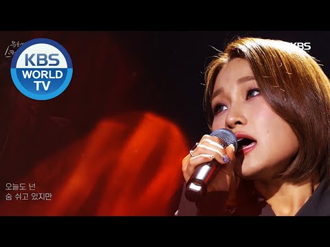 Son Seungyeon(손승연) - Never Ending Story [Sketchbook / 2020.10.30]
