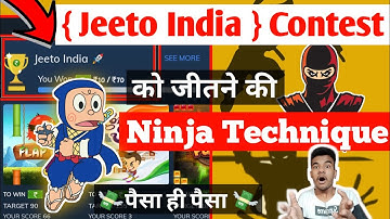 MX player ke saare game ke hack | khelo azadi se contest ko winning karne ki Ninja Technique ||