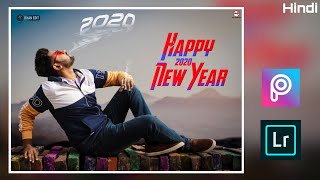 Picsart Happy New Year 2021 Photo Editing Tutorial in picsart Step by Step in Hindi - Khan edit screenshot 2