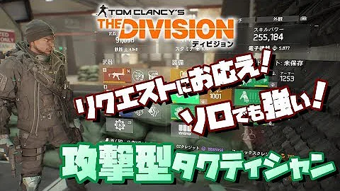 تحميل タクティシャン تحميل タクティシャン