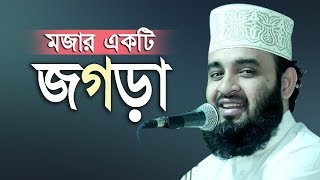 মিজানুর রহমান আযহারী