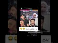 زريفه ومصطفى من الشمري