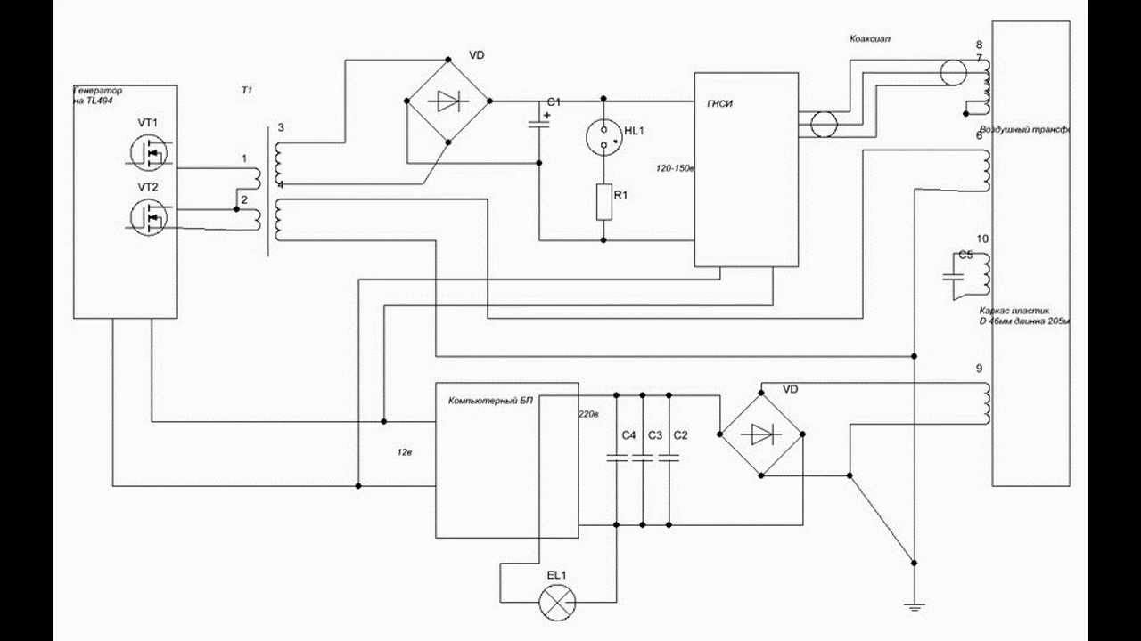Схема свободны генератор. Схема бестопливного генератора для автономного электроснабжения. Генератор Dally схема. Бестопливный Генератор на 20 КВТ 220в 50гц. Генератор наносекундных импульсов схема Капанадзе.
