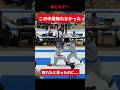 【中段突き】誰がどう見ても取れる技を磨くべし!