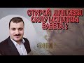 ОТКРОЙ  ДЛЯ СЕБЯ СИЛУ МОЛИТВЫ ЗАВЕТА !