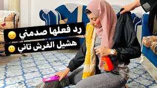 فرشت الشقه قبل يوم الوقفه رد فعل امي صدمني || ندي بوتا