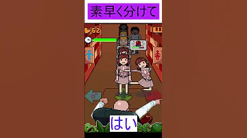 男女男男女男女 あれ 