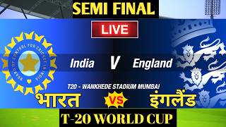 🔴 LIVE INDIA ENGLAND Semi Final Match Today || T20 World Cup || Ind Vs Eng live || cricket 19 screenshot 4