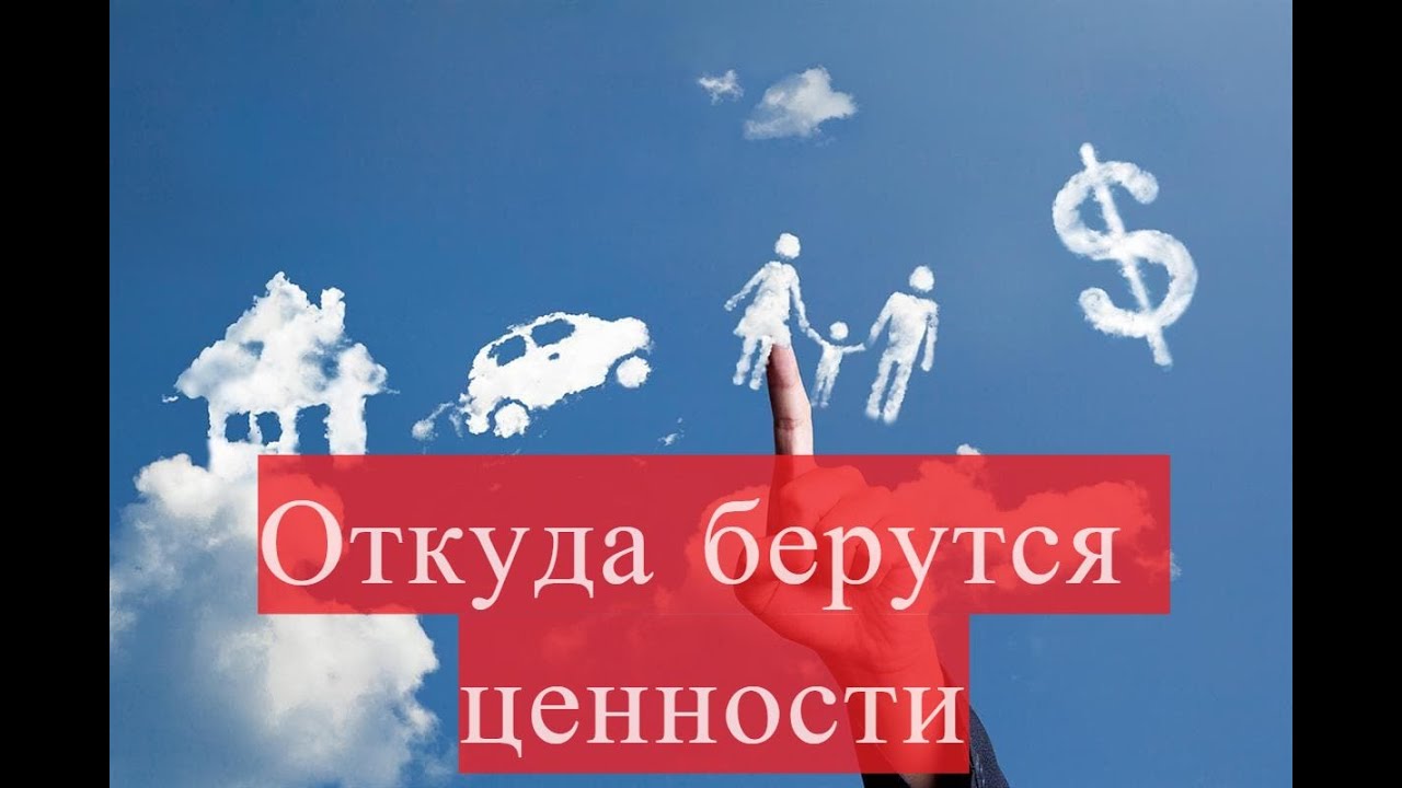 мои жизненные ценности картинки. семья на фоне заката. корпоративная культура. миссия и ценности ростелеком. ценности семьи.