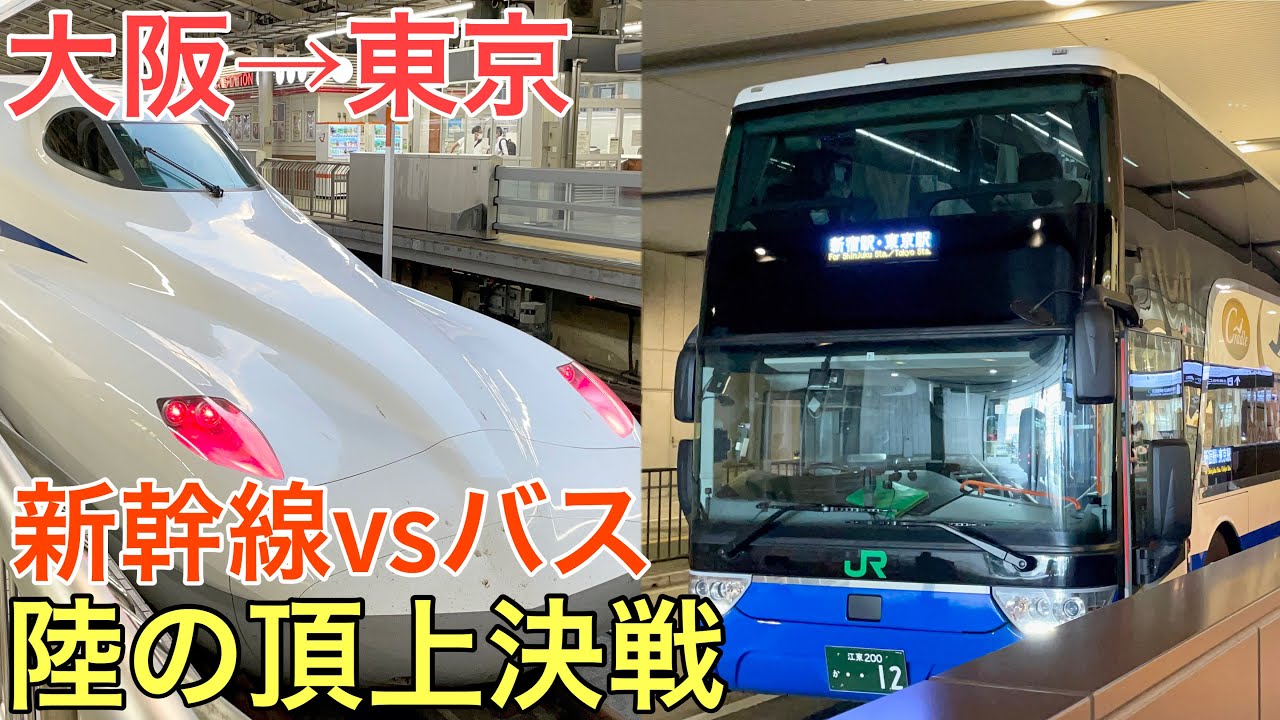 深夜になると本気を出す特別な新幹線に乗ってきた Youtube 深夜になると本気を出す特別な新幹線に乗ってきた Youtube
