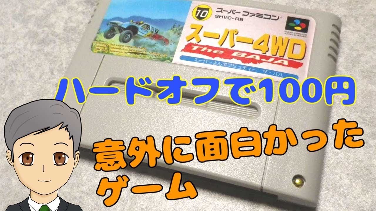 SNES] Playing the BAJA 1000 Off-Road Racing Game 