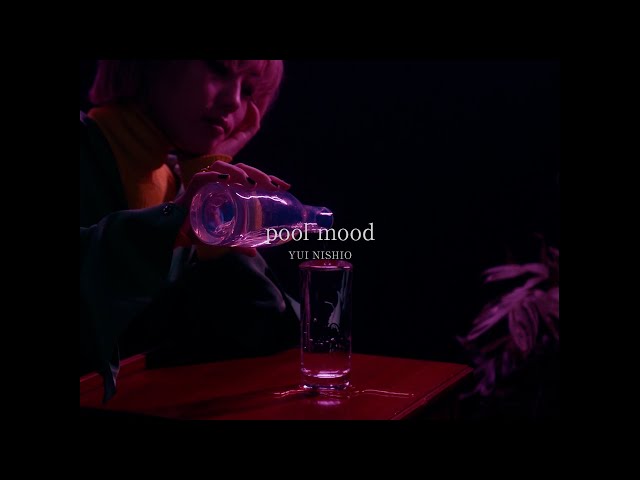 ゆいにしお 『pool mood』