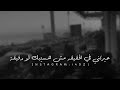 ياام العيون بريئة