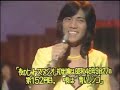 「きらめき」野口五郎