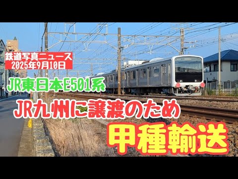 外戸本 1991年5月号 九州の総景 外戸本 1991年5月号 九州の総景