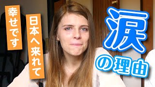 外国人が世界へ届けたいと願った日本文化の美しさ…