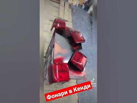 Покраска фонарей в Красный Кенди! Ауди 80 В2 👍 - YouTube