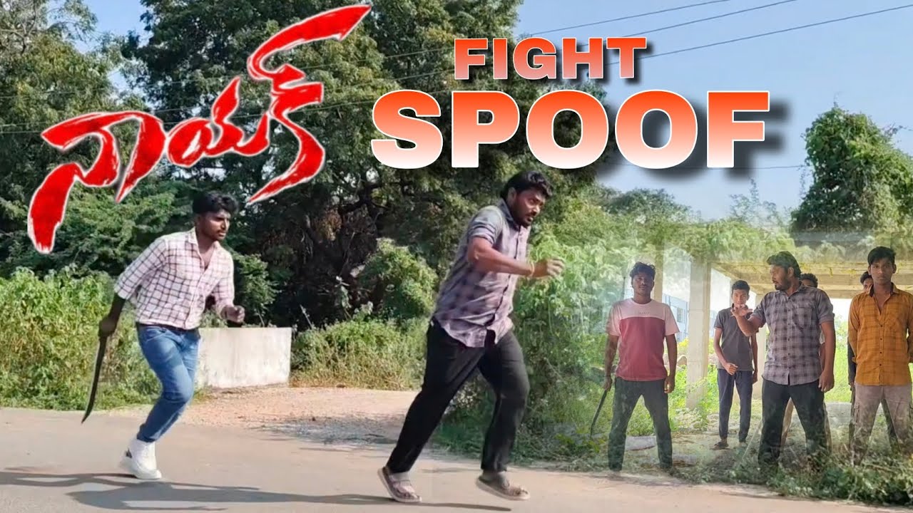 Nayak movie fight spoof | karthikksrvlogs  | fight spoofs | ram charan  | V V Nayak  |