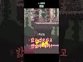 【숏루마】찐텐