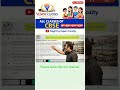 The rise of Nationalism in Europe/Class -x History/ Class x Sst / NCERT CLASS -X HISTORY