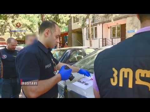 ნარკოტიკით ვაჭრობა იტერნეტით