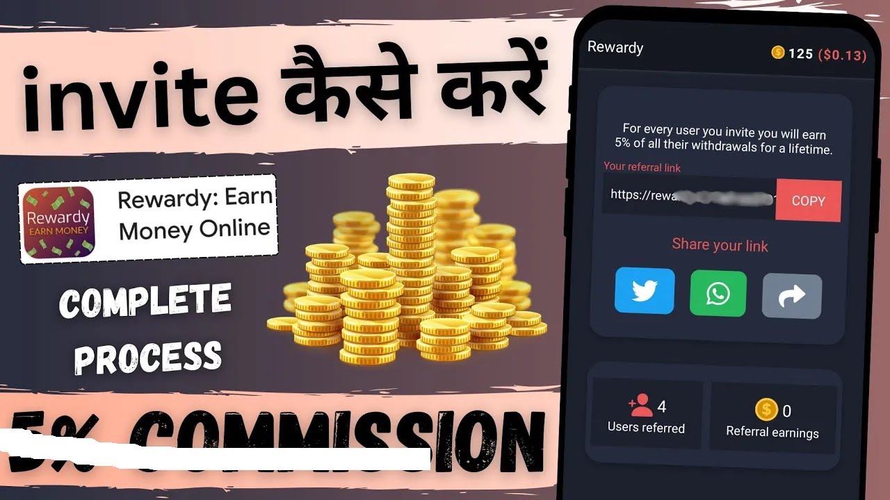 Rewardy app referral Code | Rewardy app invite code | Rewardy app ...