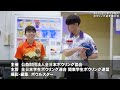 【2022】全日本大学個人ボウリング選手権大会ハイライト