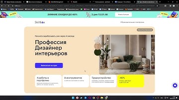 Урок 1. Организационные моменты и немного теории (Автономные EMAIL рассылки 2024)