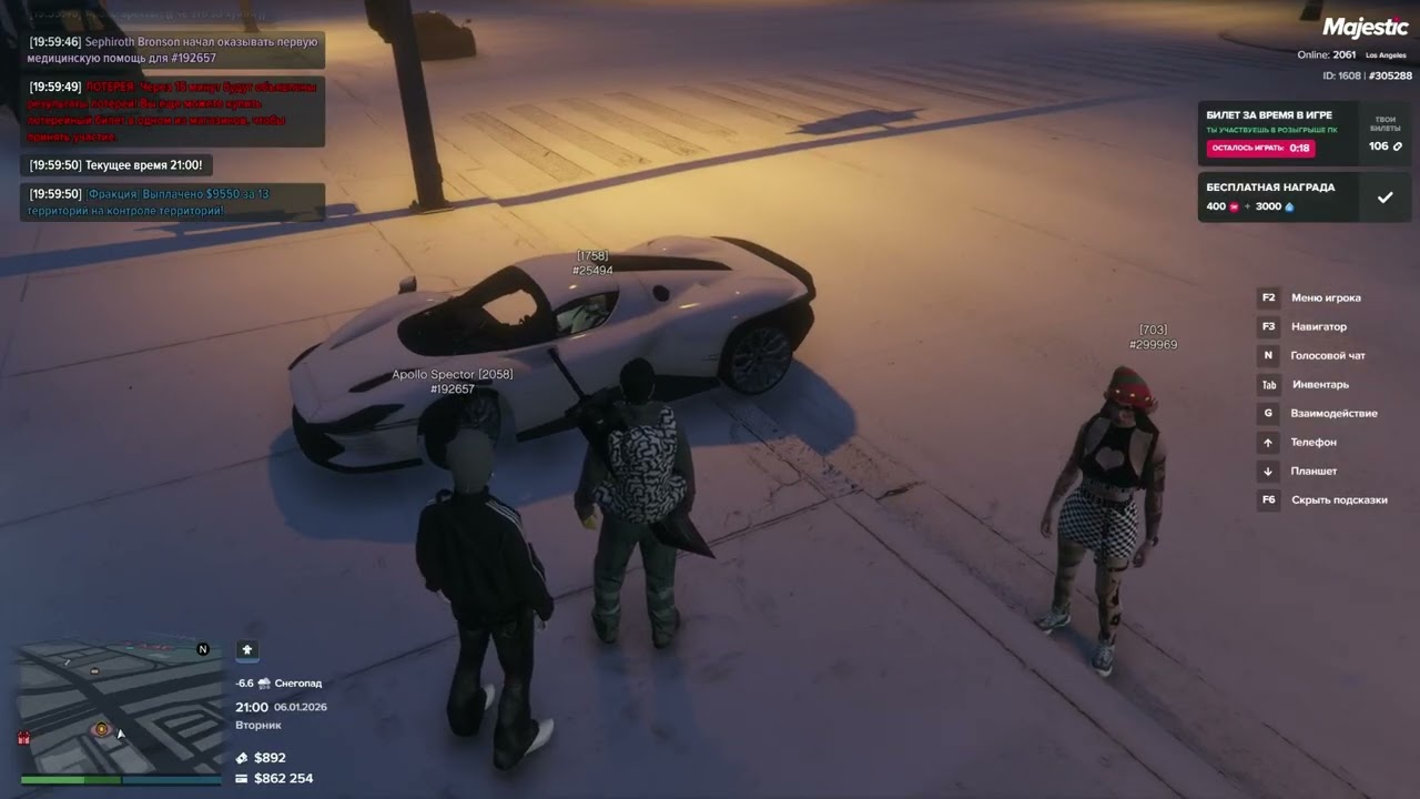 305288 | ДМ 25494 | 06.01.26 | 