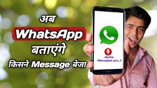 WHATSAPP LATEST TRICK - WhatsApp Message Announcer Android [Hindi] screenshot 5