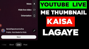 youtube live me thumbnail kaise lagaye-live me thumbnail kaise lagaye