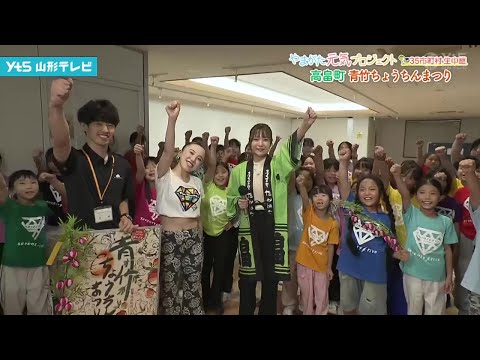 【見逃し】 青竹ちょうちんまつり 高畠町から生中継 麩山優月アナウンサー