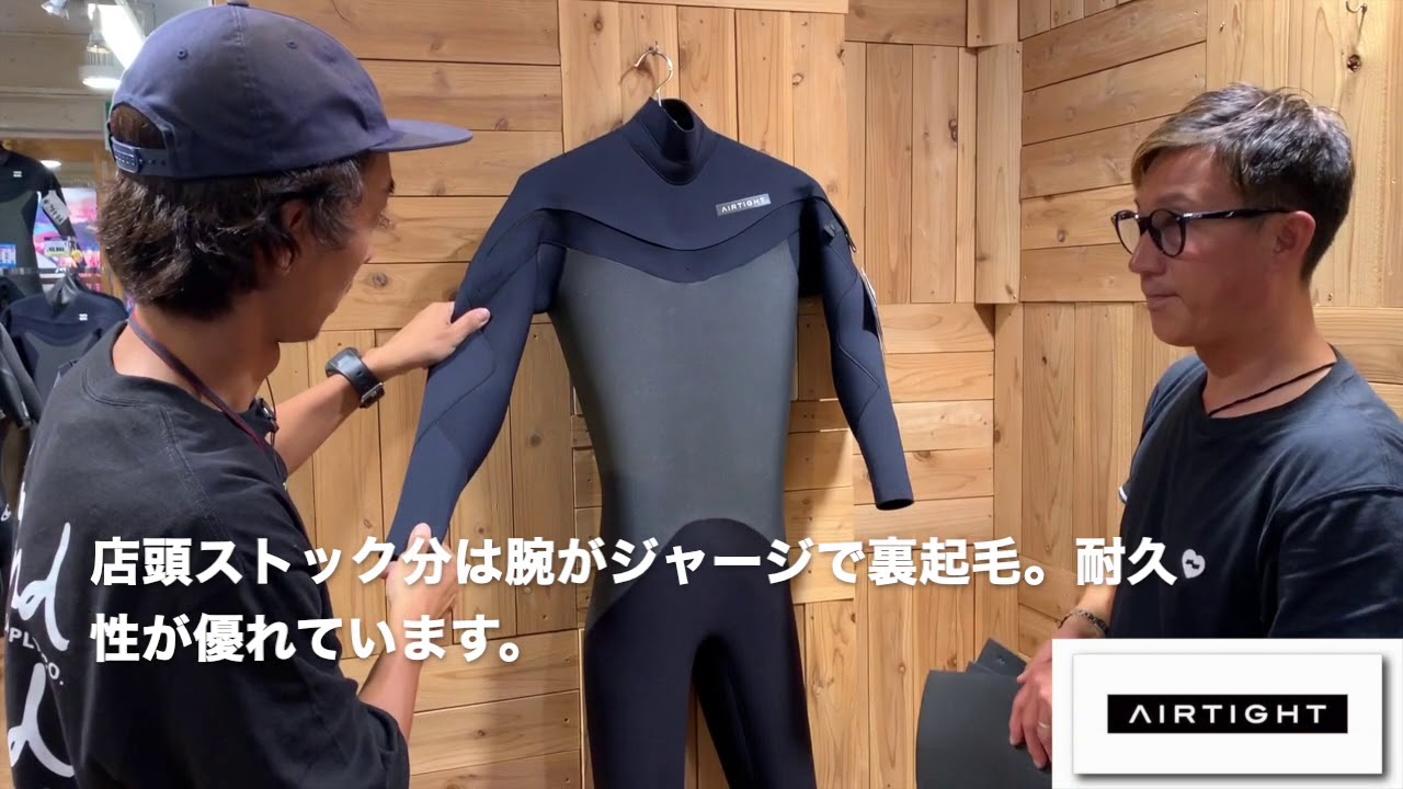 不動の人気！ムラサキ限定スーパーセミドライ2既製品￥69,900＋