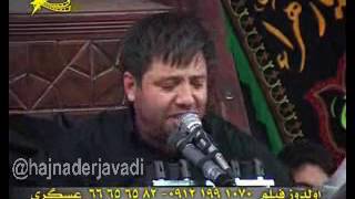Haci Nadir Cavadi - Fatimes Shehadeti